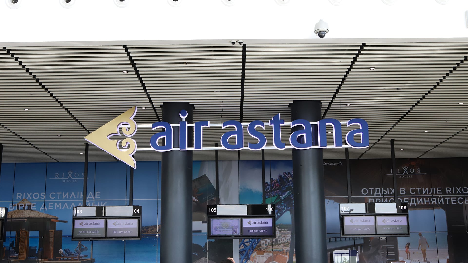 Air Astana, байбек