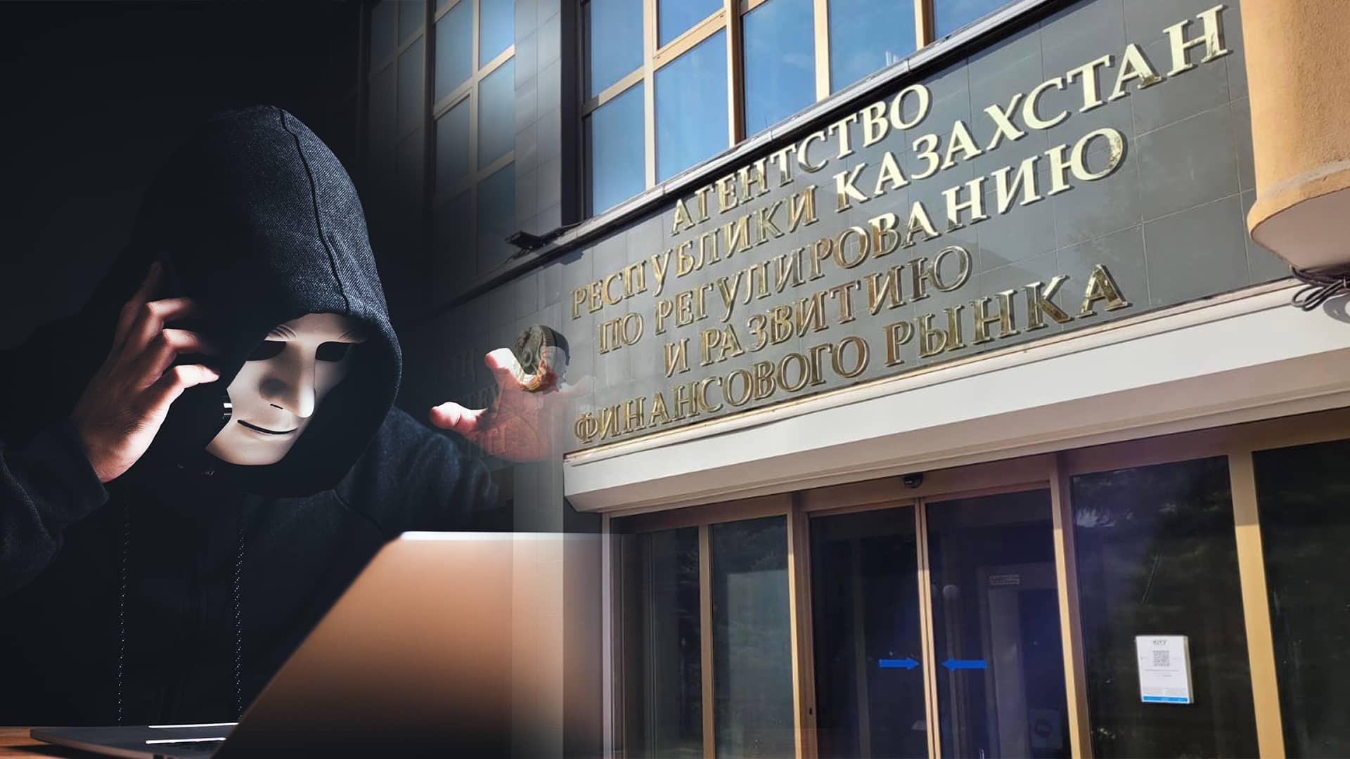 Кредиты, мошенники, займ