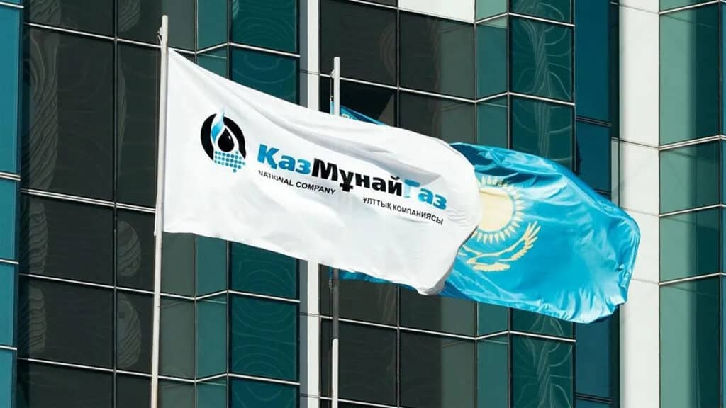 «КазМунайГаз»