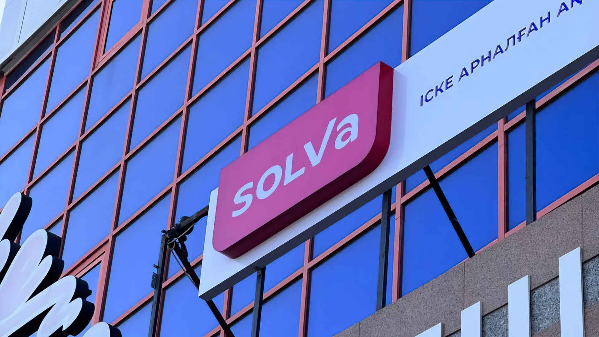 Solva, МФО