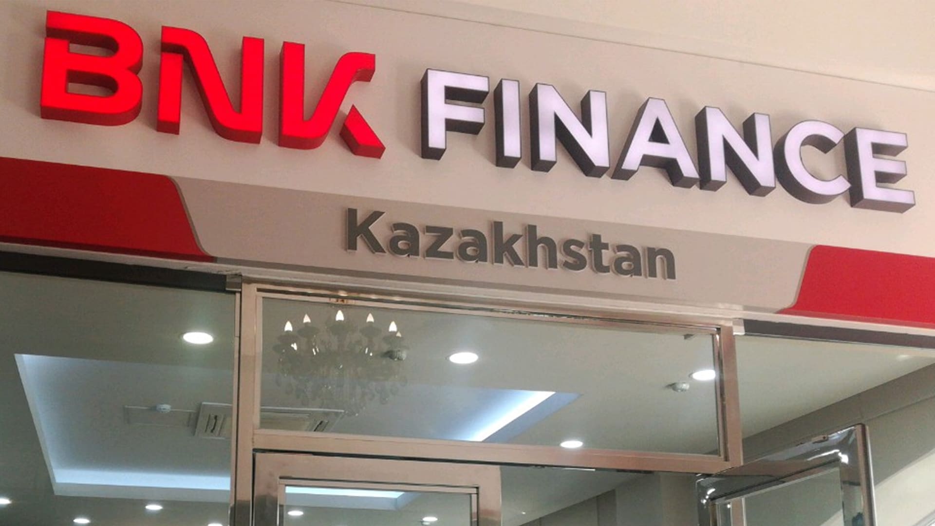 МФО, Банк, трансформация