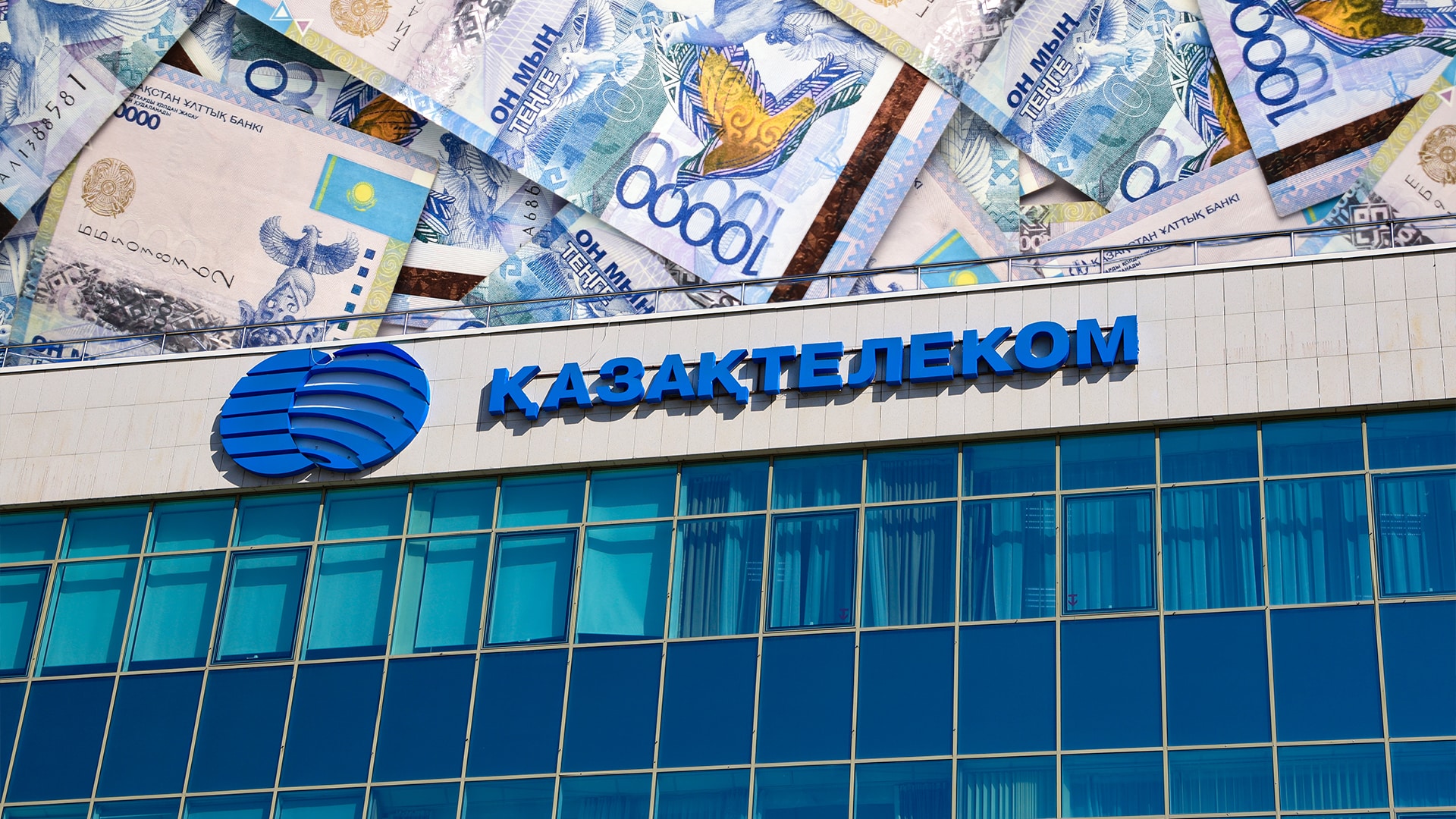 Казахтелеком