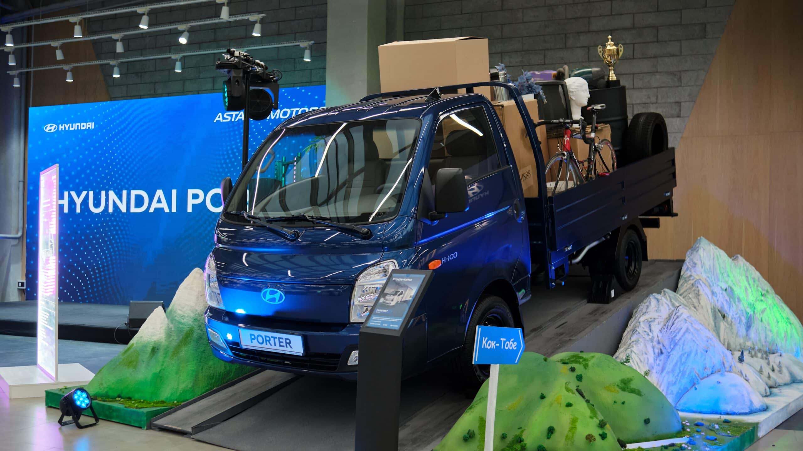 Новый Hyundai Porter Казахстан, грузовик хендай портер, портер хундай, астана моторс