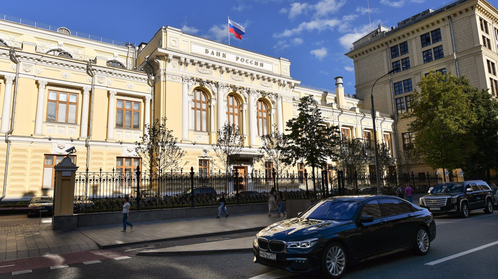ЦБ РФ