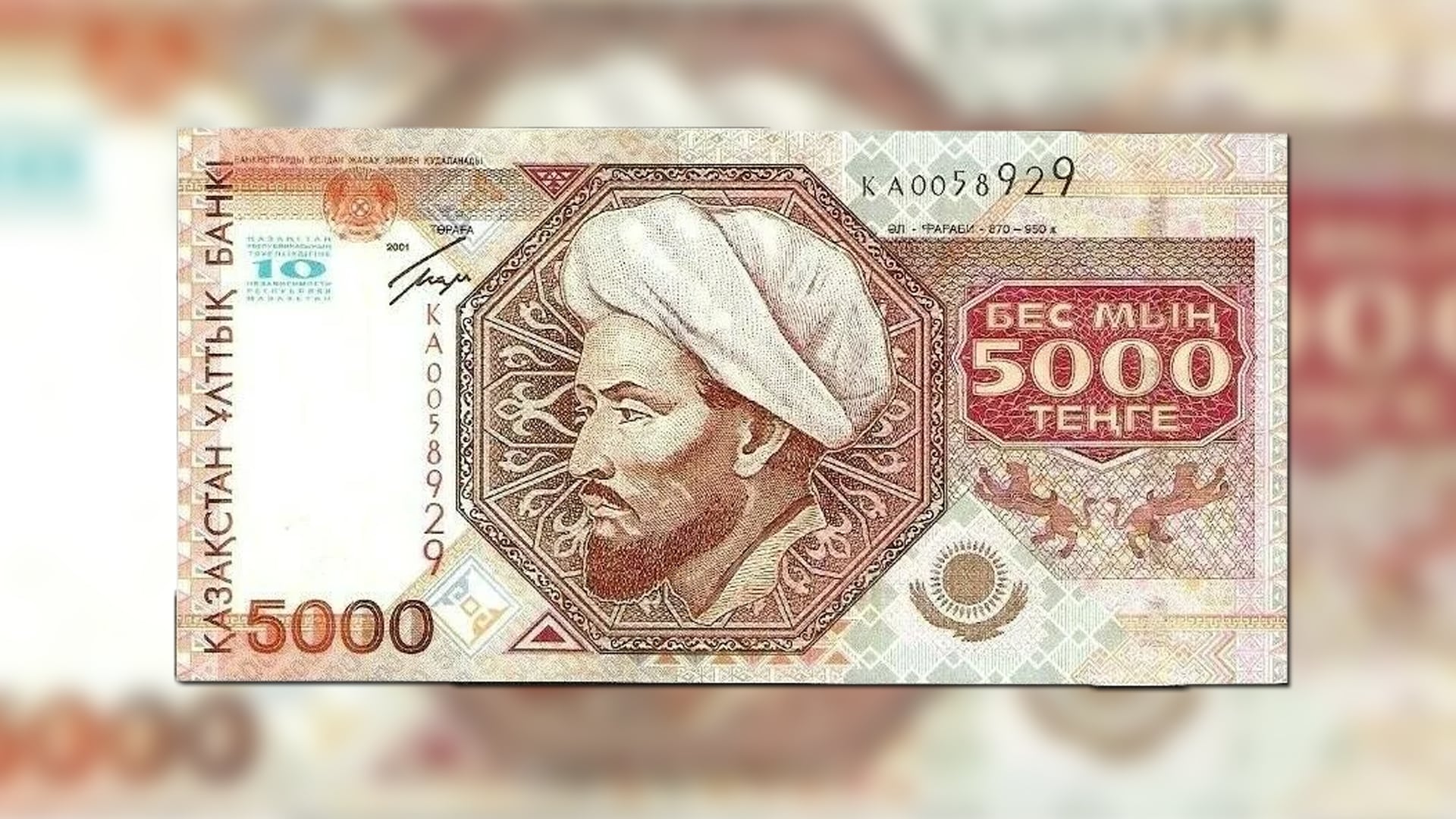 eBay маркетплейсінде ескі теңгелер сатылып жатыр / коллаж: Kusiv.Media, бильд-редактор Милош Муратовский