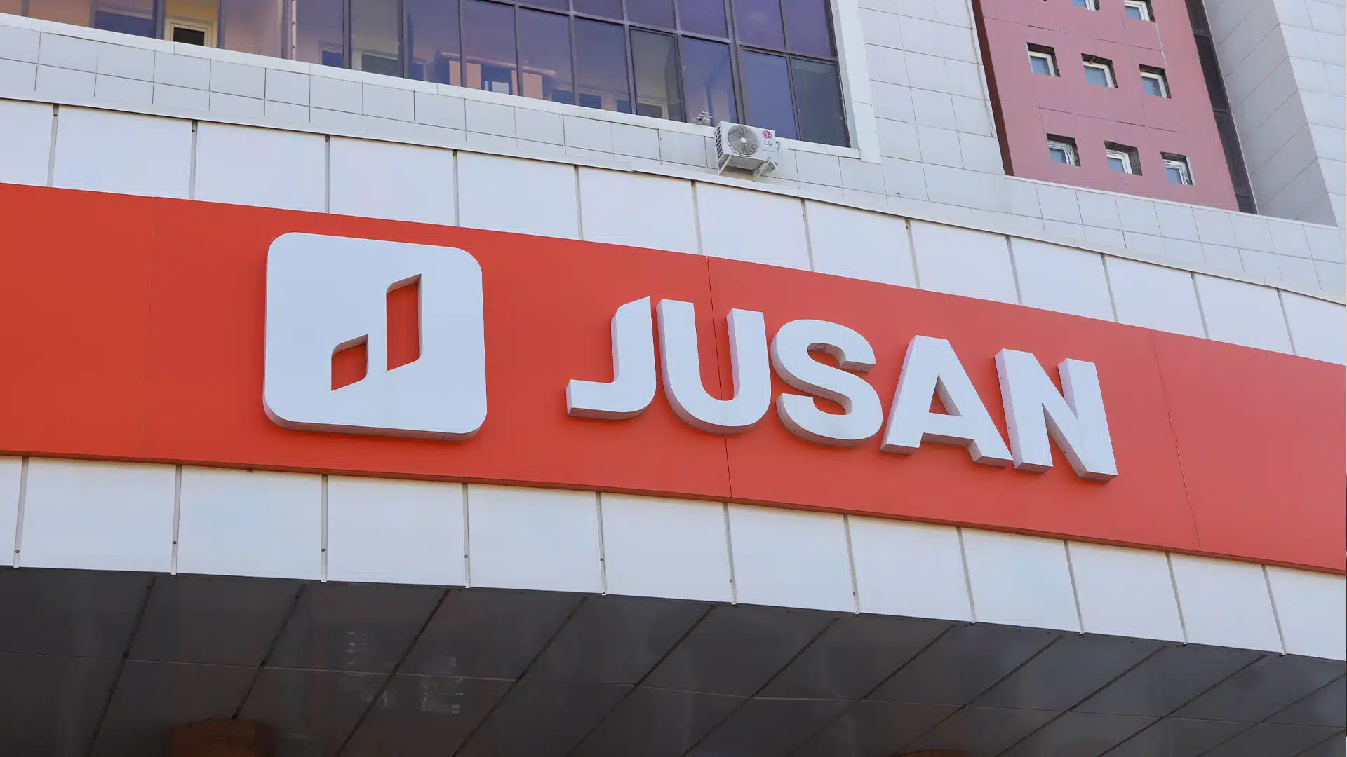 Jusan