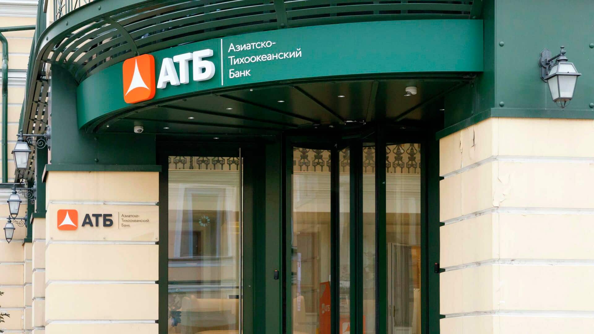 Нұрсұлтан Назарбаевқа тиесілі банк табысы көбейді / фото: АТБ баспасөз қызметі