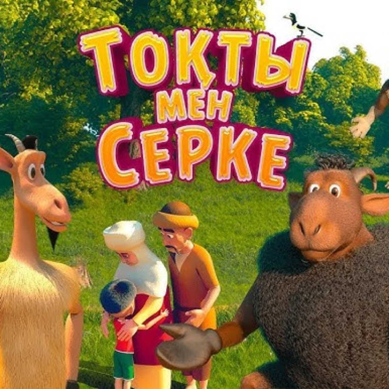 Хатшы мен оның бастығы жыныстық қатынасқа түскен видео