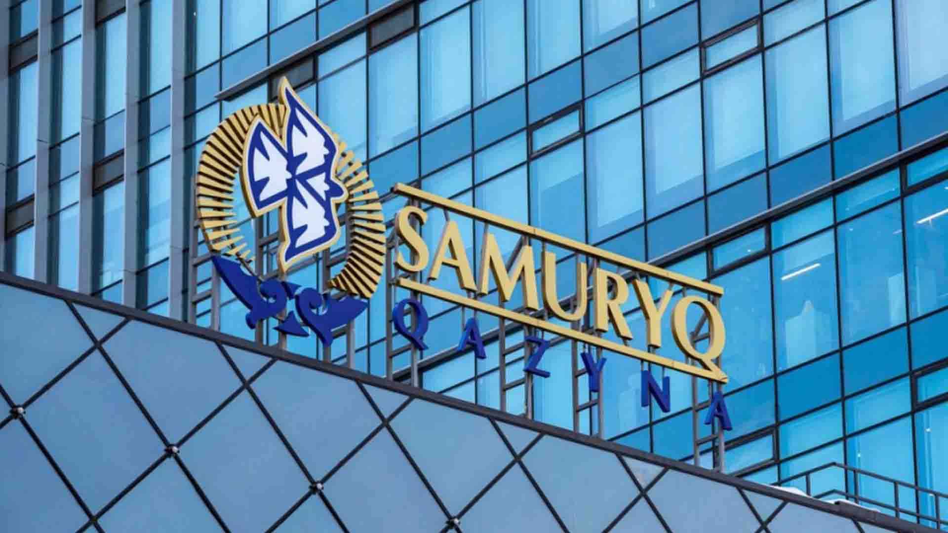 "Самұрық-Қазына" басшылары қорға қатысты сынға жауап берді / фото: sk.kz