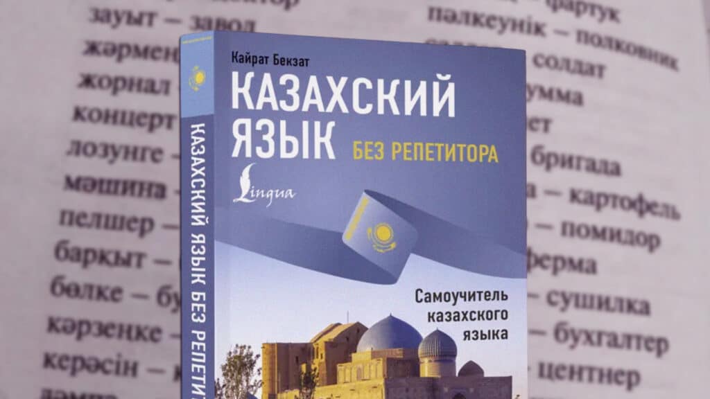 Фото: коллаж kursiv.media, бильд-редактор: Милош Муратовский