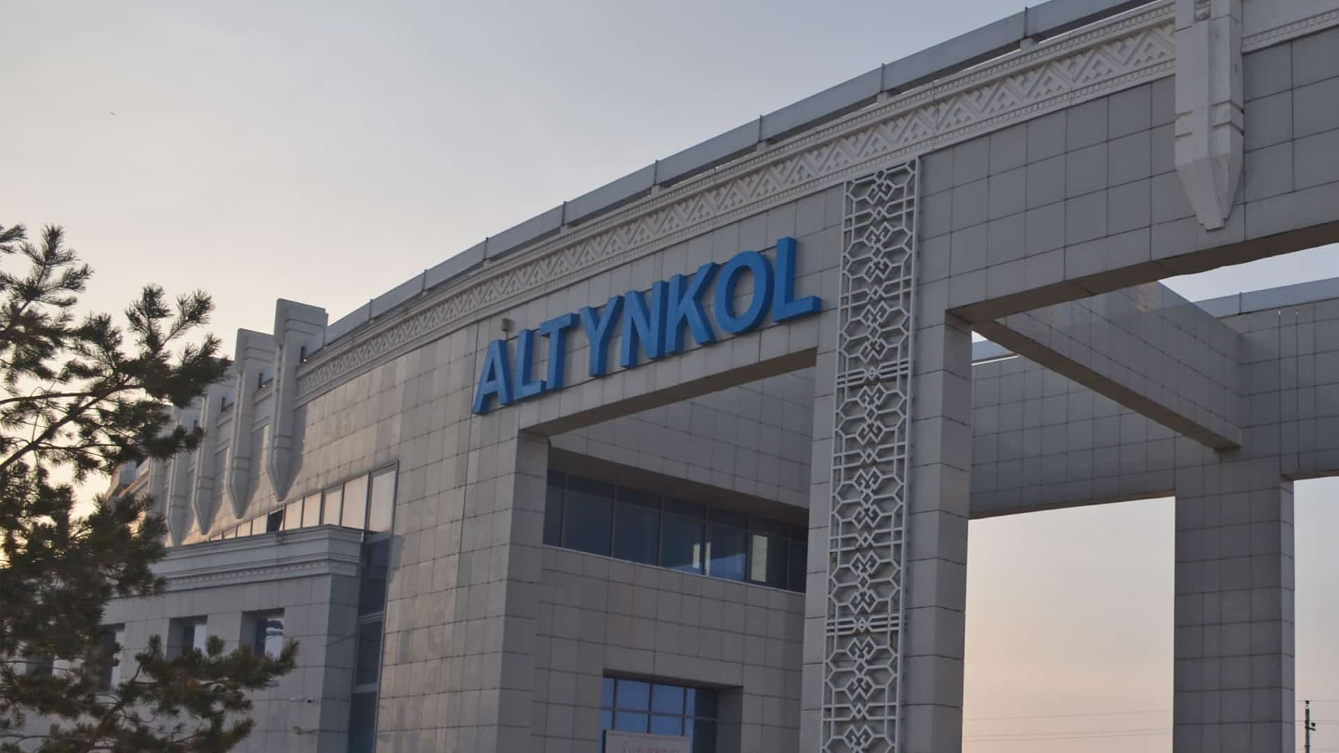 Алтынколь