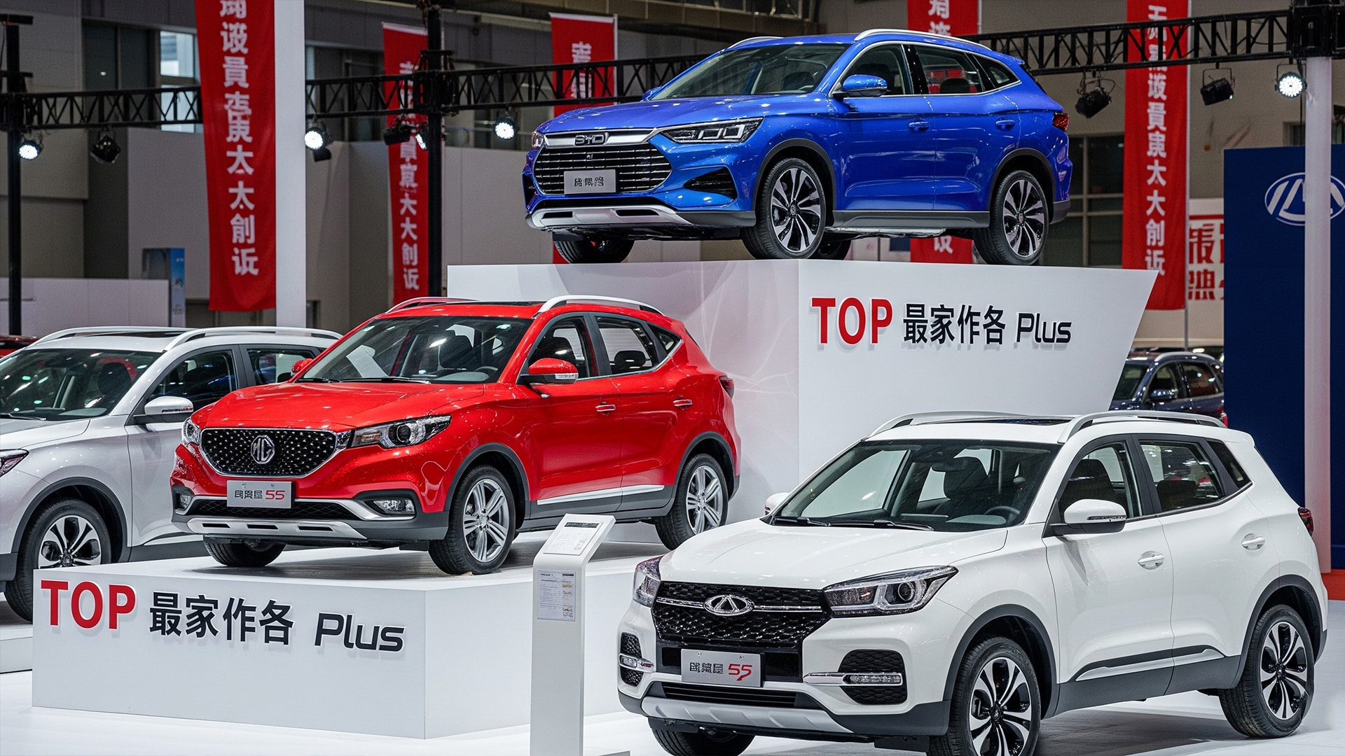 BYD Song Plus, Chery, MG