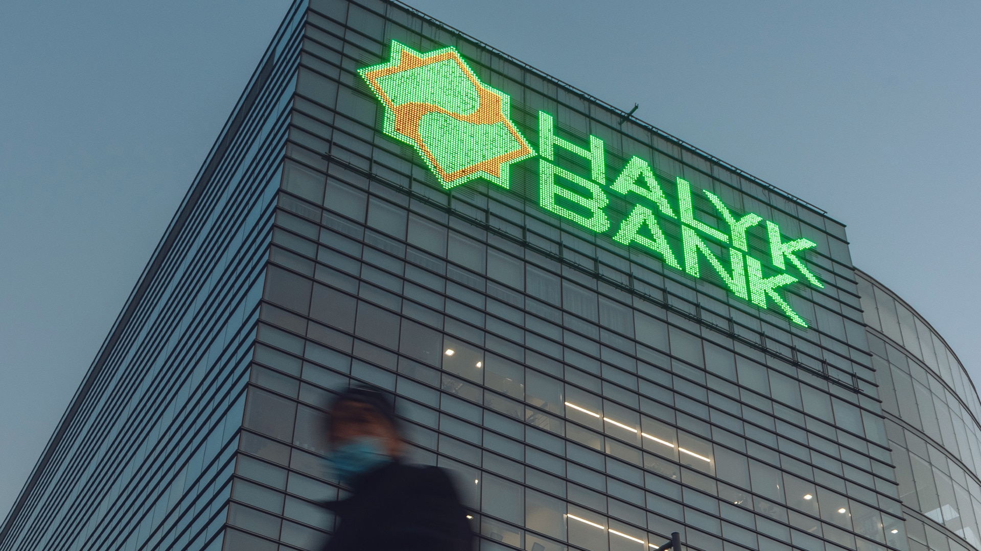 Halyk Bank