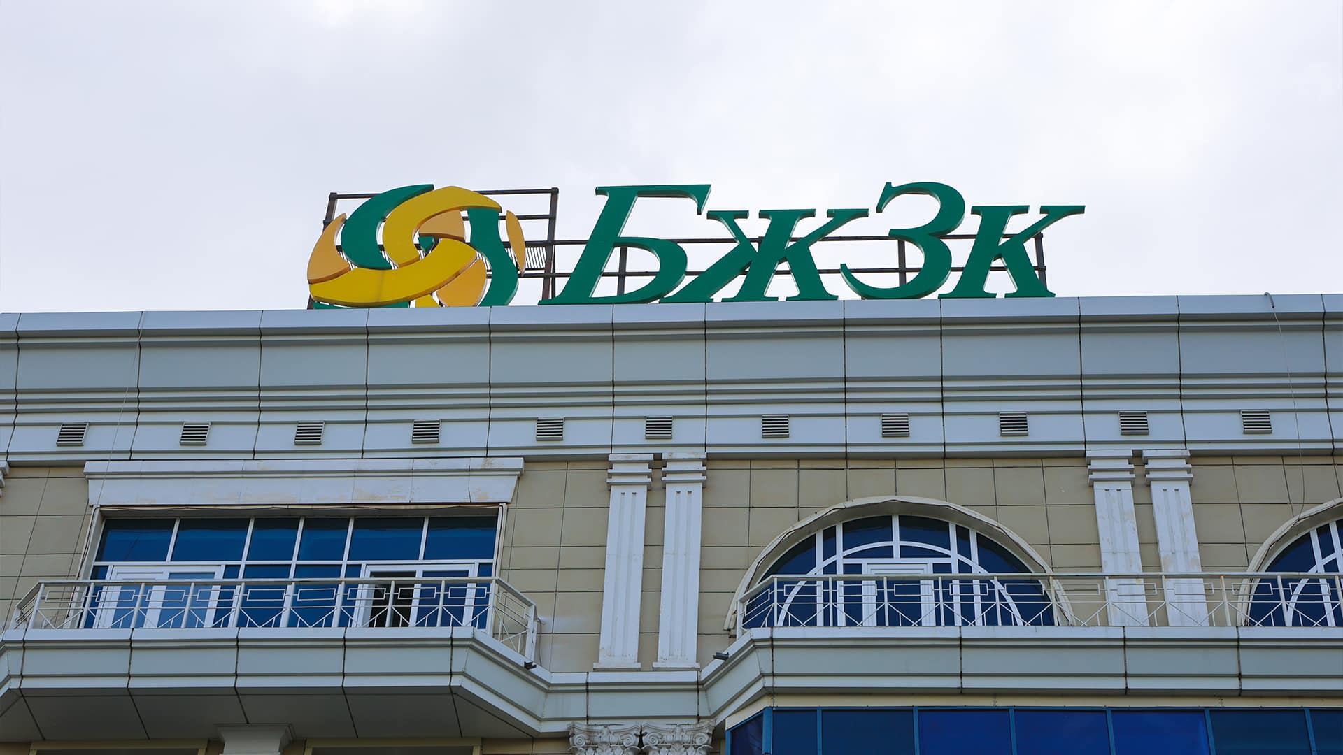 Израиль