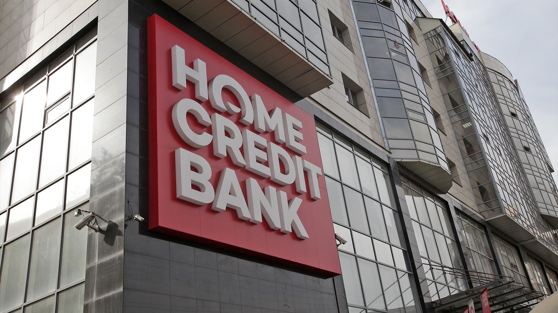 Home Credit