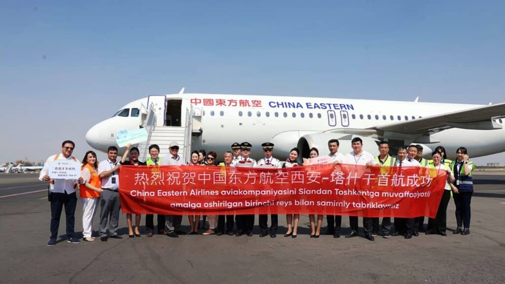 Сиань China