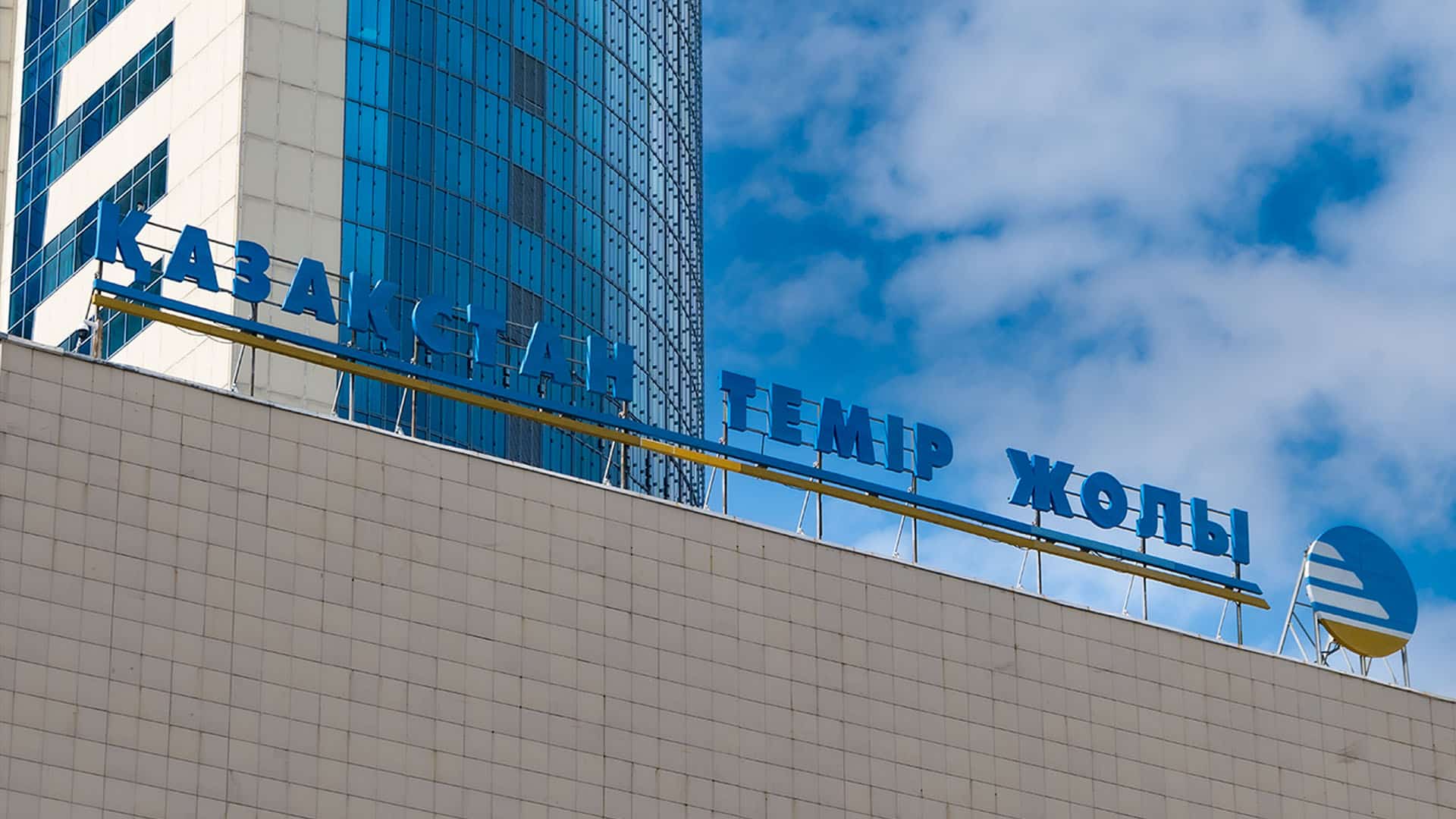 КТЖ