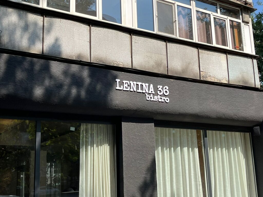 Lenin