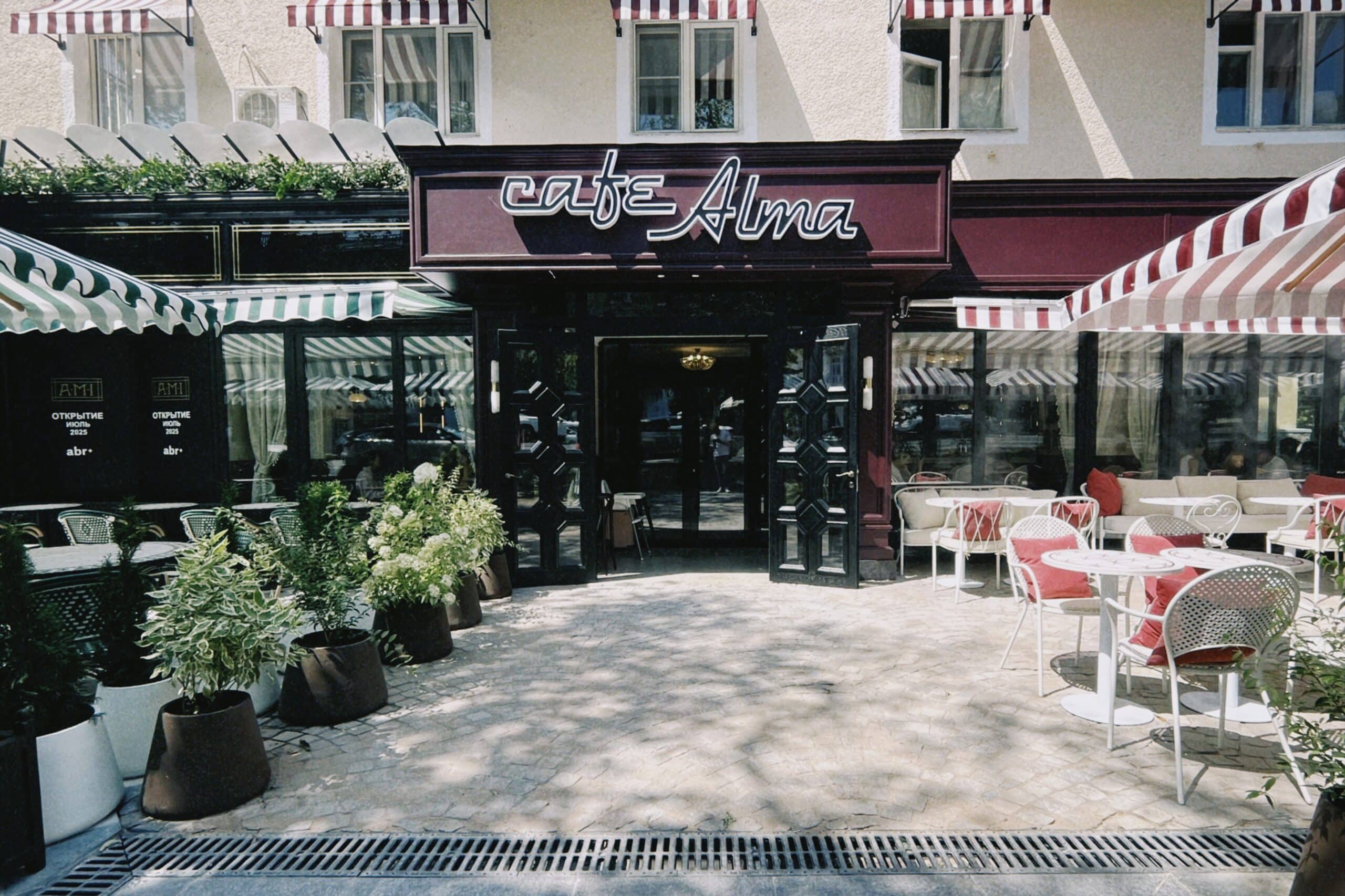 cafe Alma