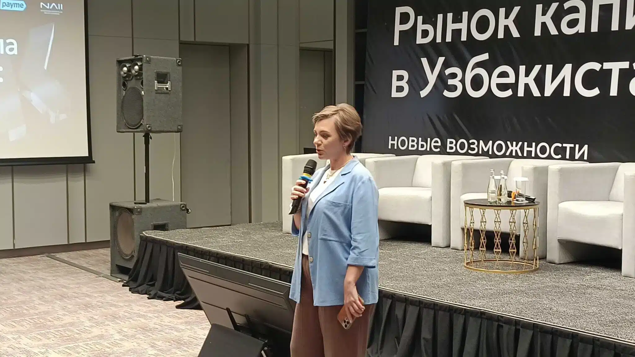 Узбекистан