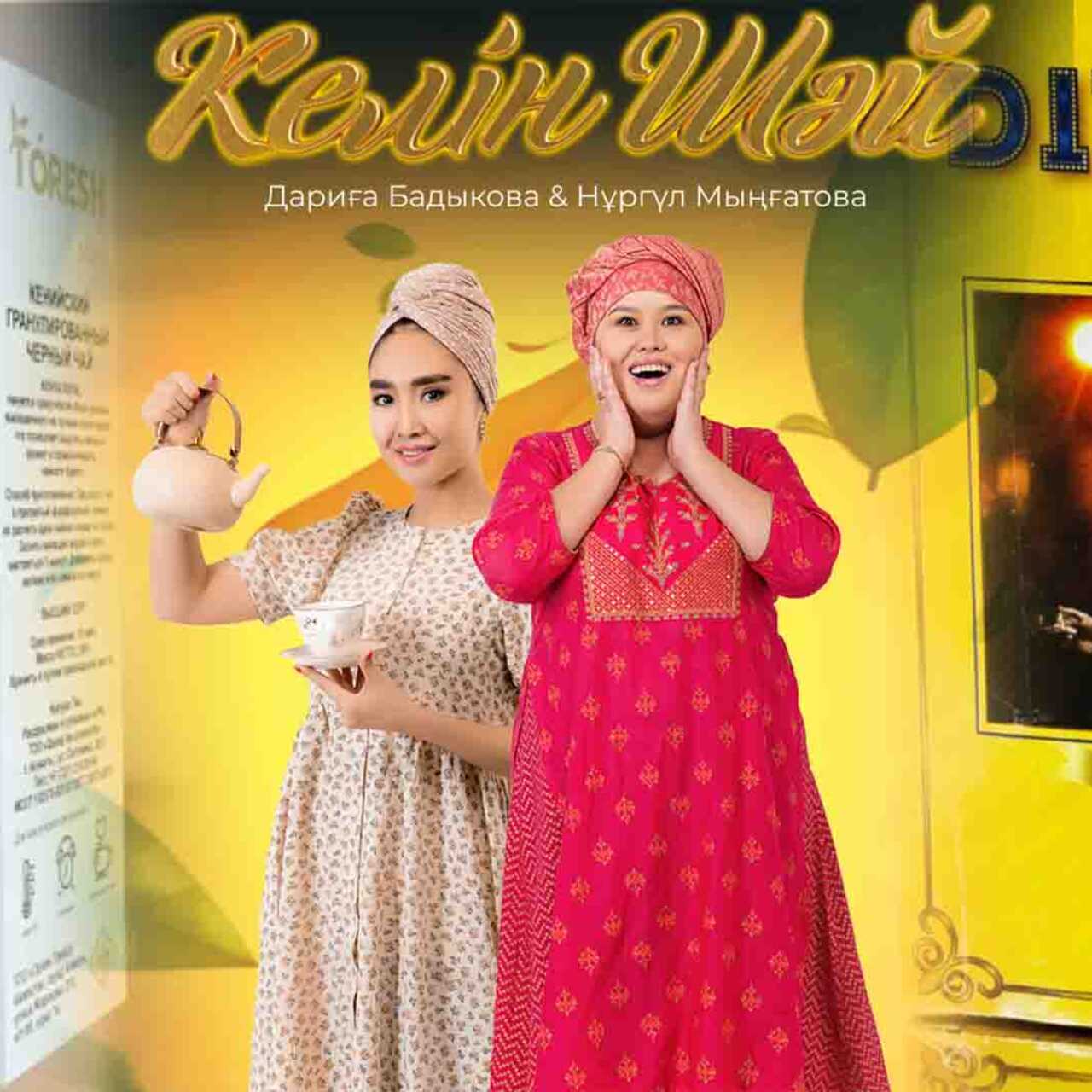 Ақырындап менің мүшесімді сорып жатыр