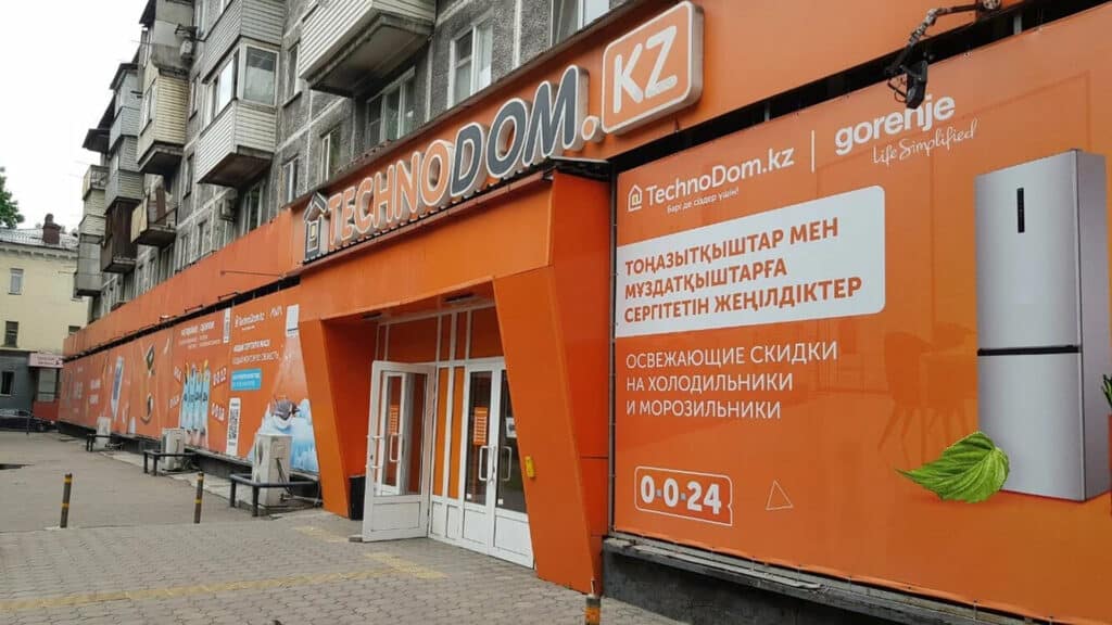 Ким владеет «Технодомом»