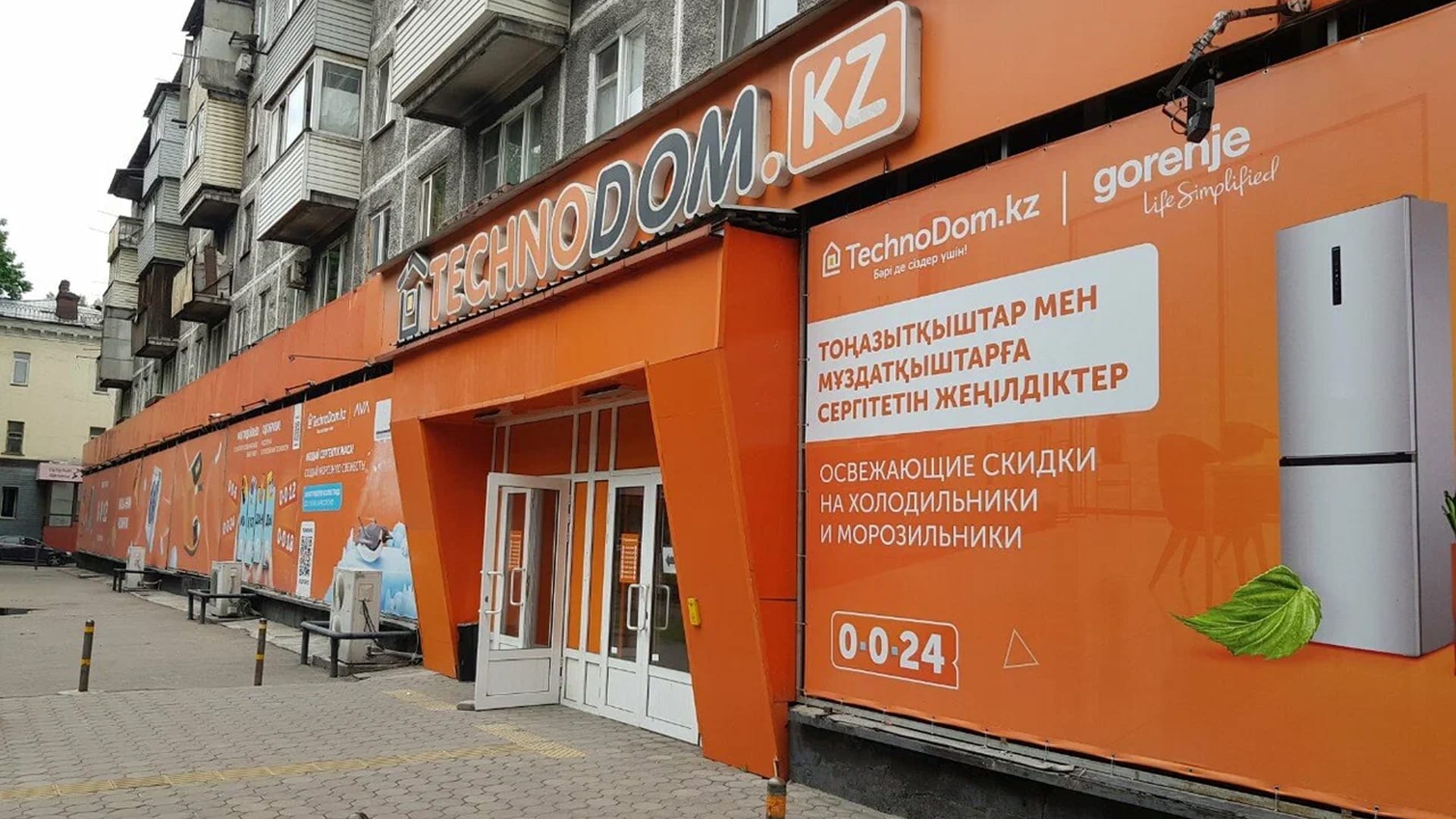 Чайники