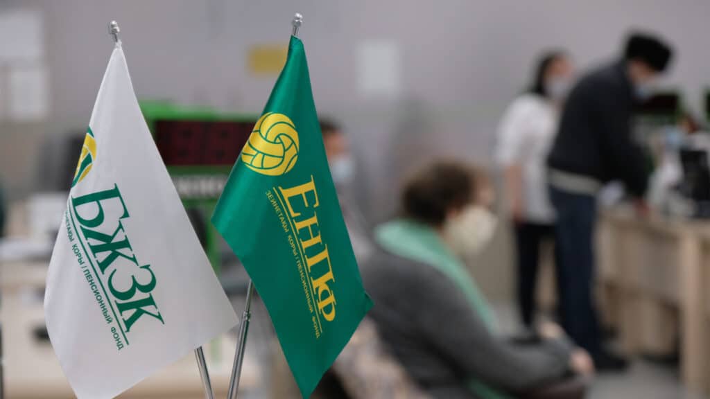 Нацбанк вложил 90 млрд тенге пенсионных денег в «Самрук-Казыну»