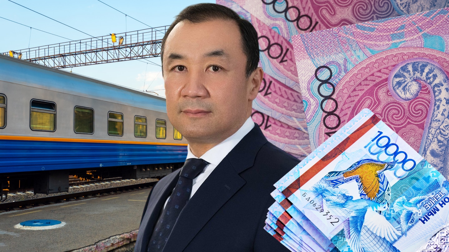 Пенсионные деньги для КТЖ