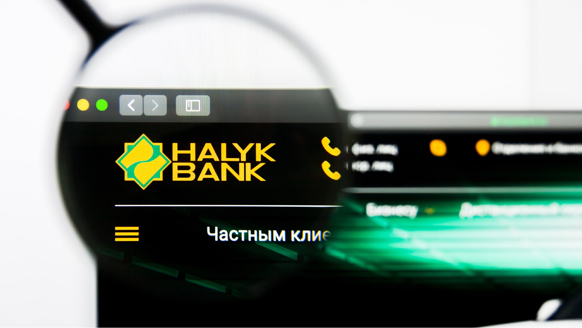 Halyk Bank