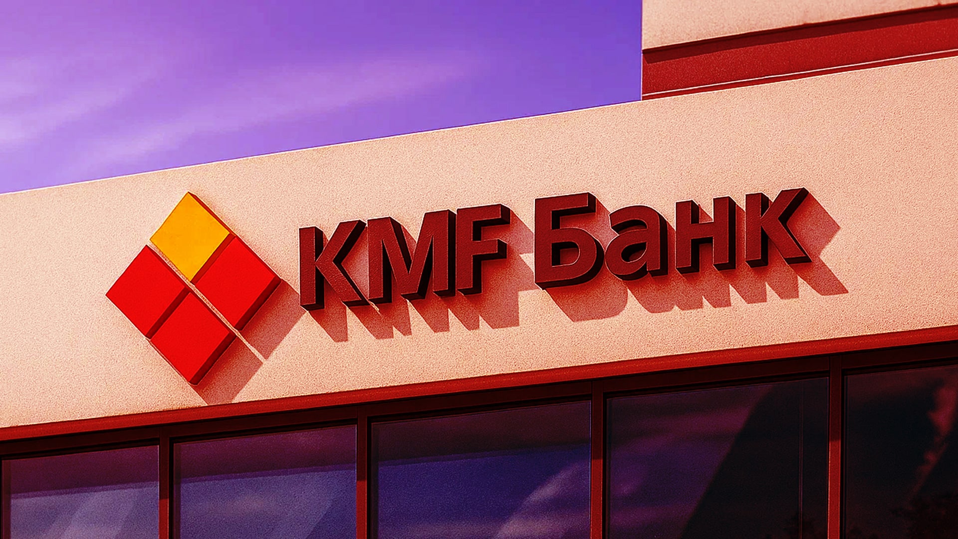 KMF Банк