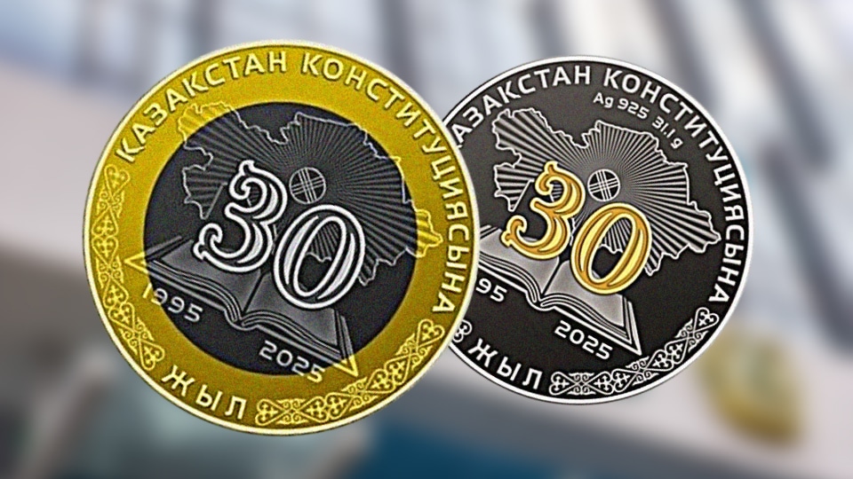 Коллекционные монеты