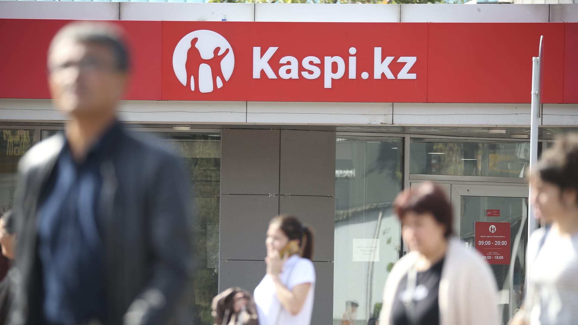 Kaspi.kz