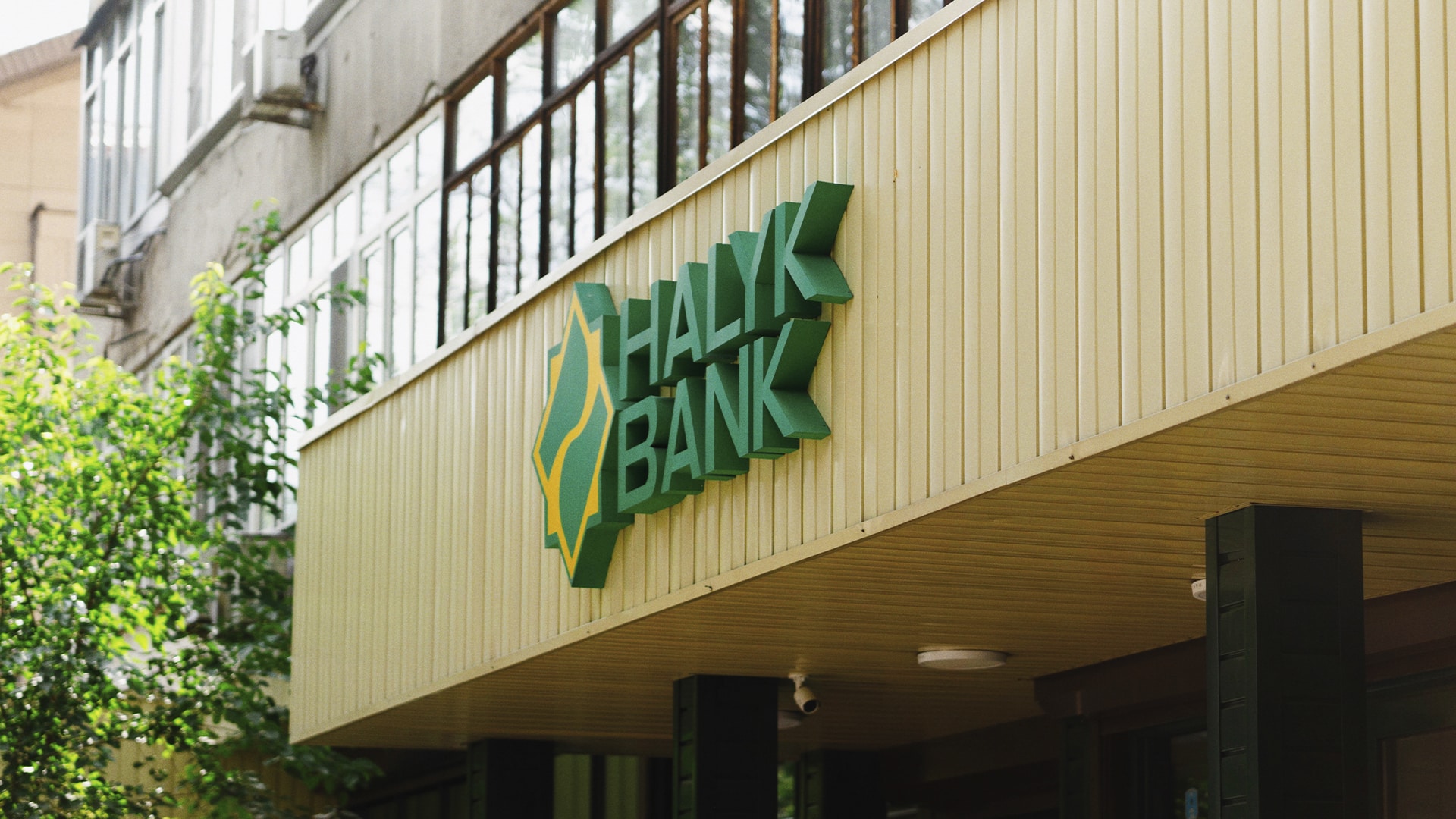 Halyk Bank