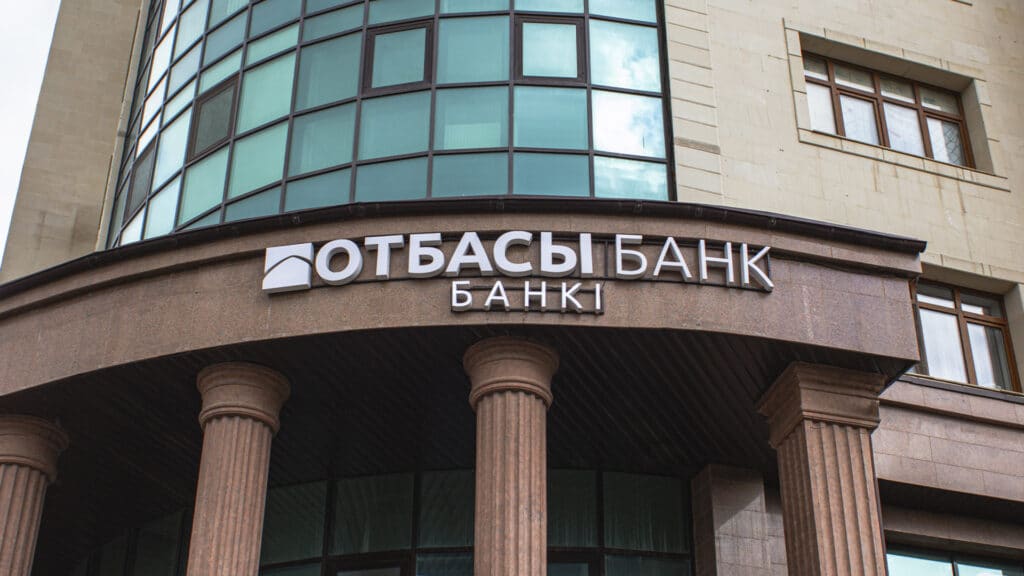 Отбасы банк