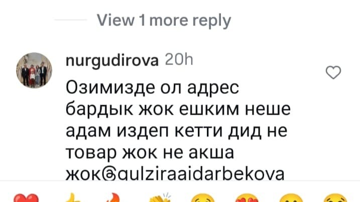 Не ақша, не тауар жоқ / фото: instagram