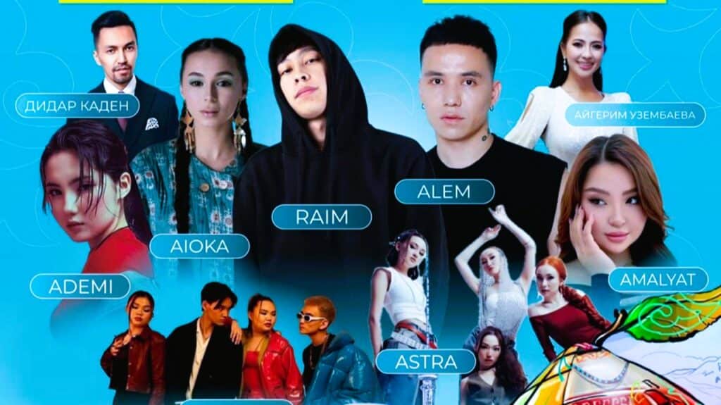 Фото: Алматы әкімдігі