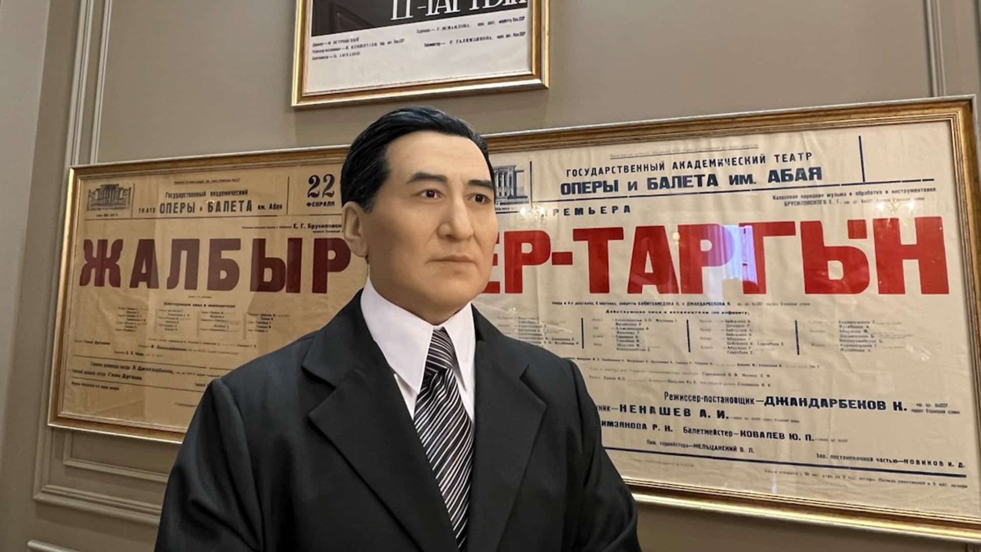 Музей ГАТОБ
