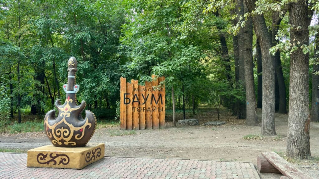 Фото: 2gis.kz, бильд-редактор: Адэлина Мамедова