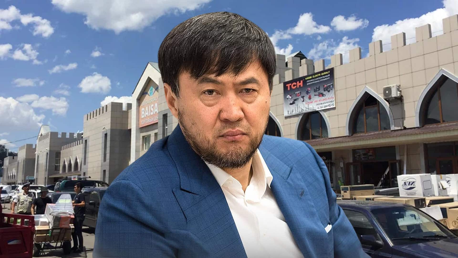 Рынок Байсат в Алматы