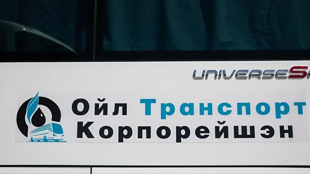 Топ-менеджера «дочки» КазМунайГаза осудили на три года по делу о хищениях