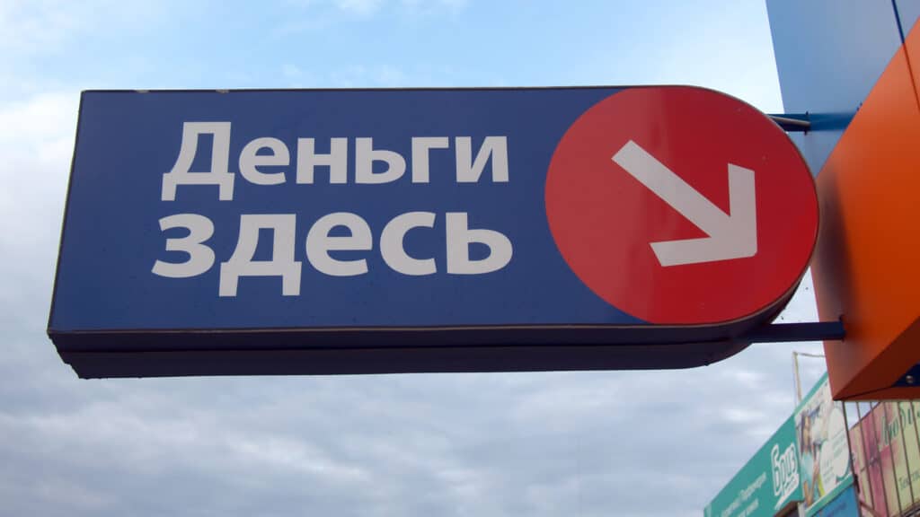 МФО в Казахстане теряют сотни миллионов, несмотря на рост кредитов