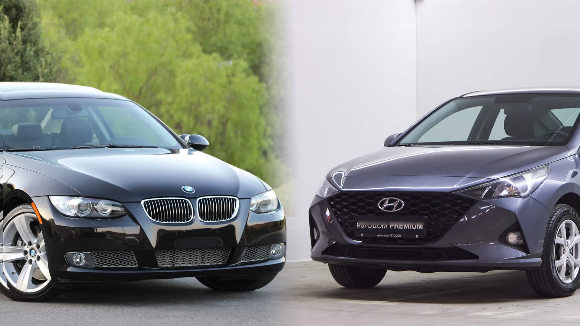 Hyundai Accent; BMW 335