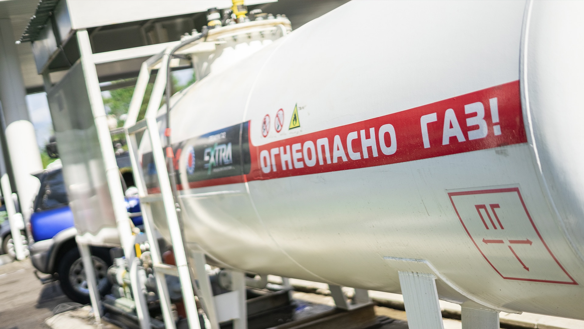Перевод машин на газ
