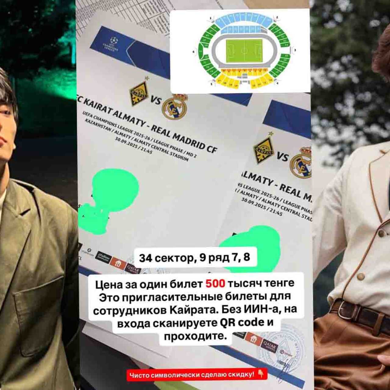 Гүл Туччимен порно