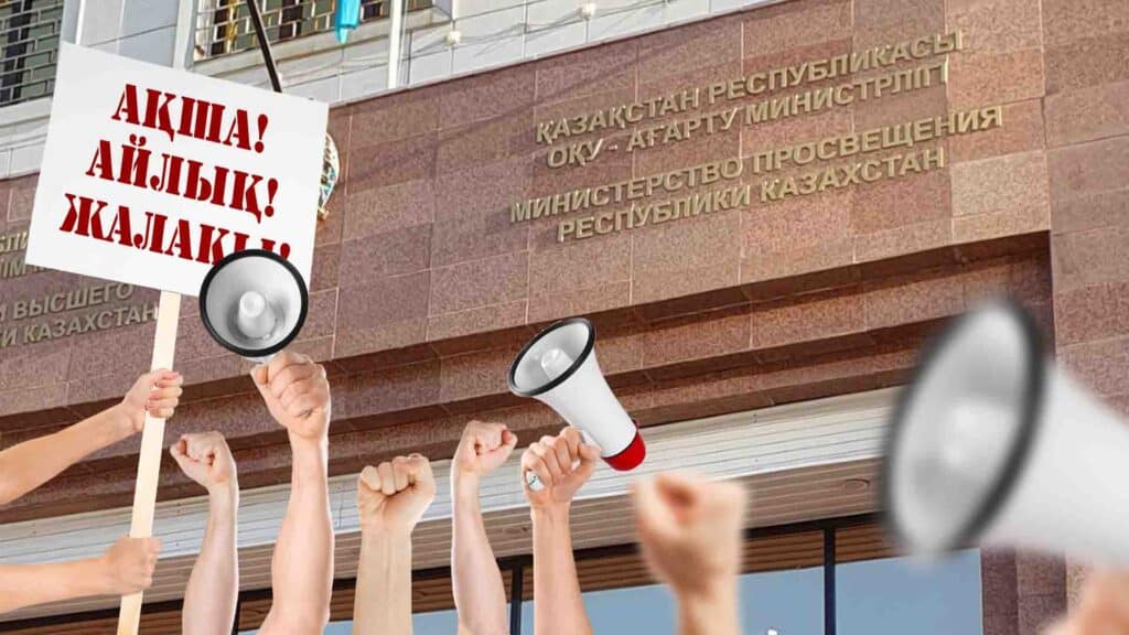 «Ұстаздар Астанаға бара жатқан»: оқу-ағарту министрі қызметтен неге кетті