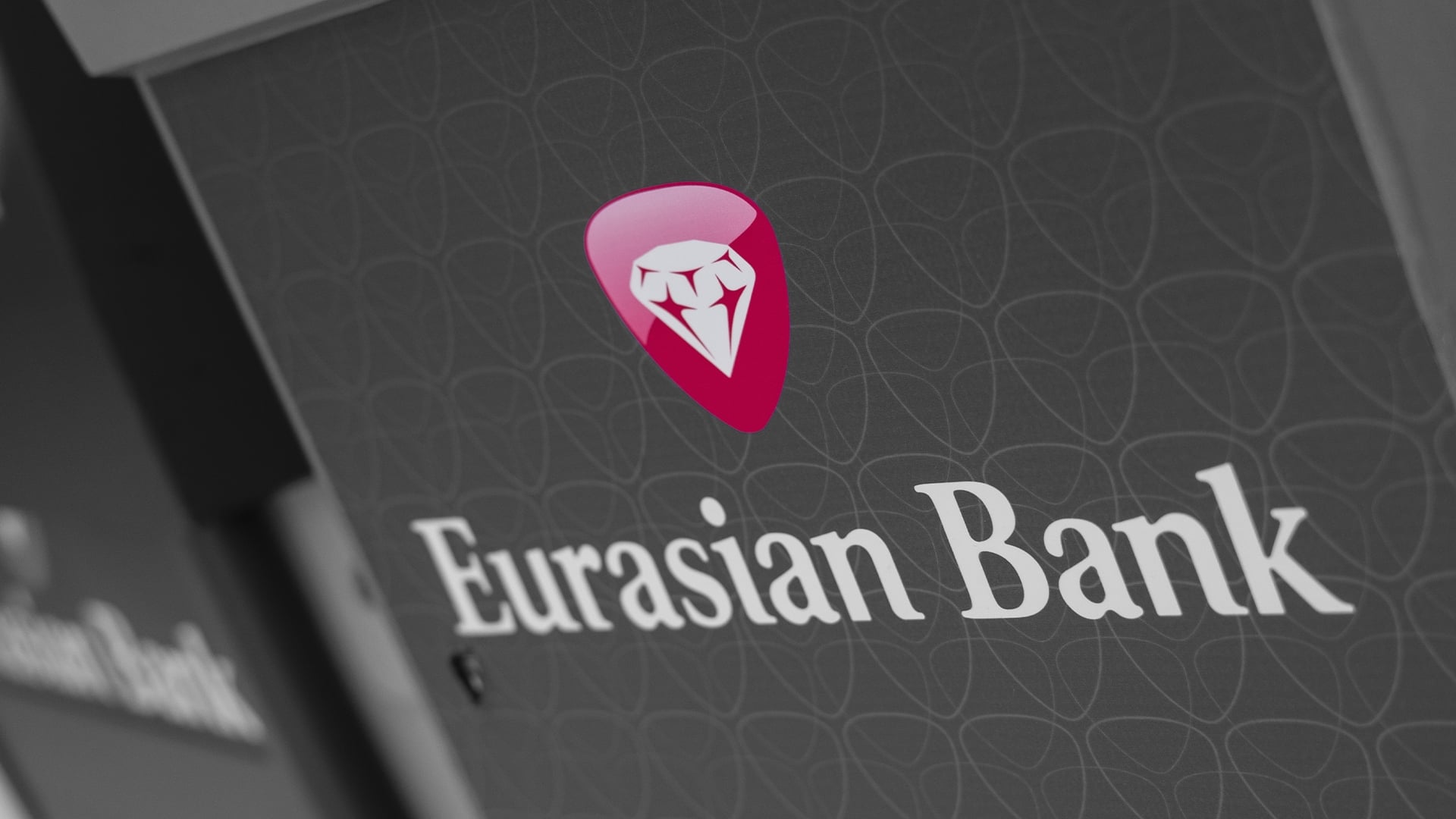 Нарушения в Евразийском банке