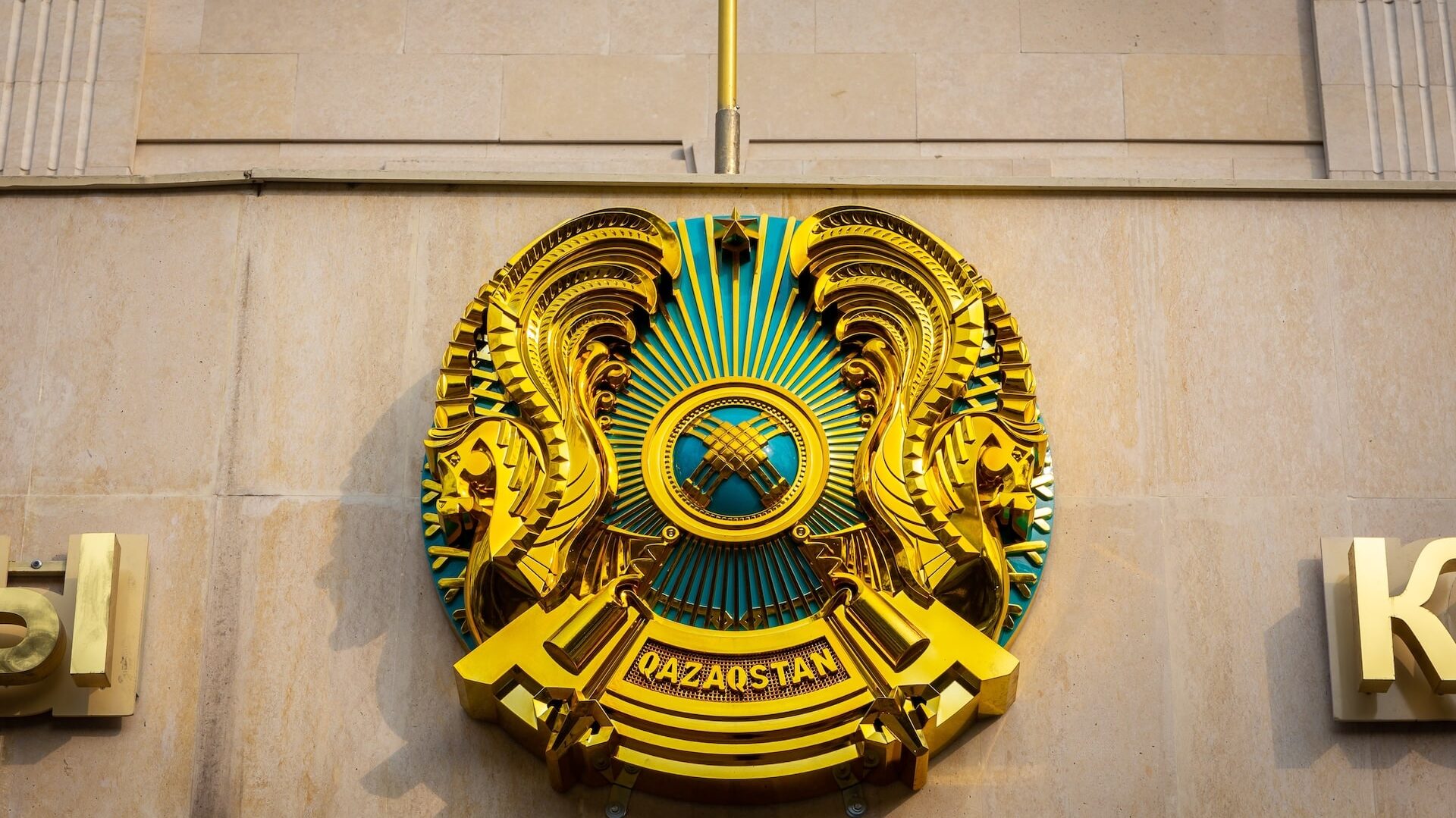 курс тенге