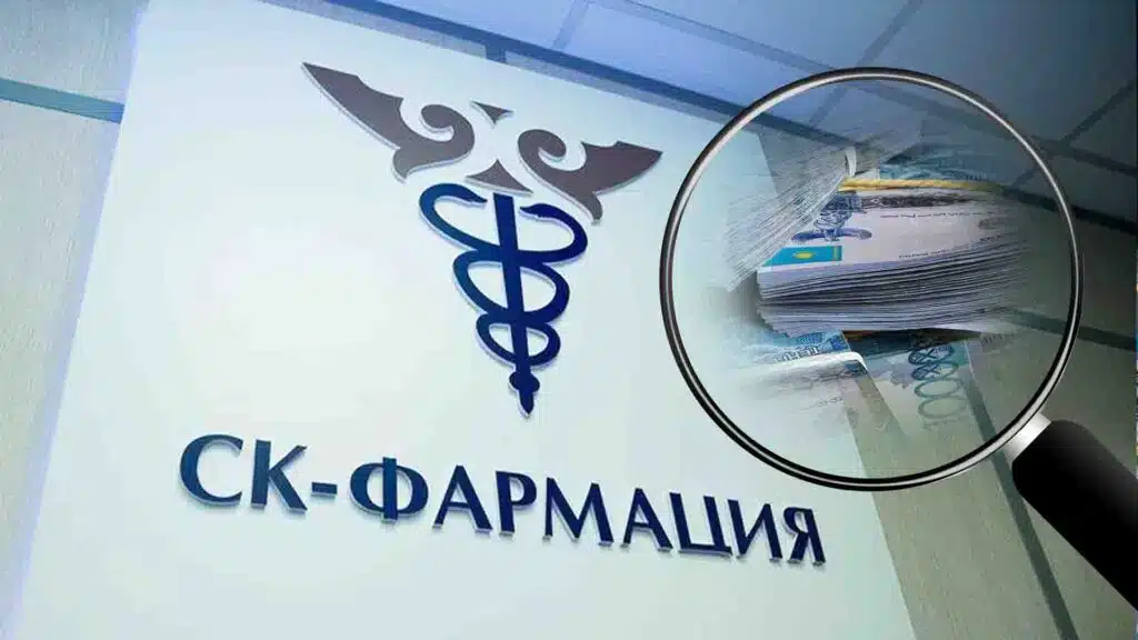 «СК-Фармацияның» топ-менеджерлері 147 млн теңге табыс тапқан