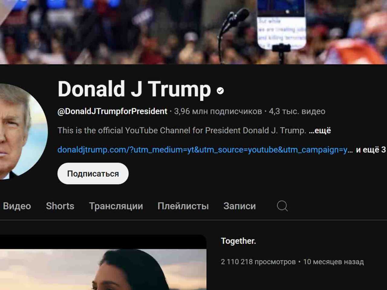 Әйелінің кискасын жуып жатқан суреті